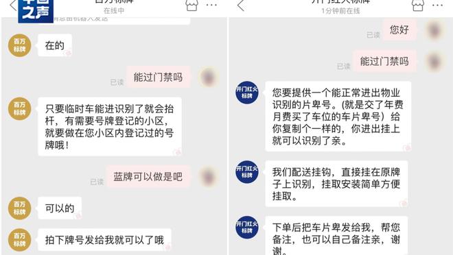 江南官方体育app下载链接苹果截图0